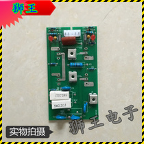 Ruiling inverter welding machine accessories IGBT single tube zx7-250 single tube welding machine inverter board inverter welding machine circuit board