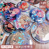 Laser flash Barw protective cover anime badge pendant badge Broken glass Barw set Valley beauty