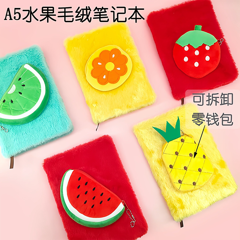 A5 Fruit Coin Purse Plush Notebook Pineapple Detachable Kiwi Watermelon Back-To-School Planner Notepad
