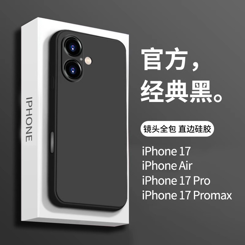 Baichuangjing Is Suitable for Apple 17 Phone Case, iPhone 16 New Model 16Plus Liquid Silicone 15Promax Protective Case 14Pro Full Coverage Air Anti-Drop 13 Soft Outer Shell 12 High-End Pure Color Simple Design Baichuangjing Is Suitable for Apple 17 Phone Case, iPhone 16 New Model 16Plus Liquid Silicone 15Promax Protective Case 14Pro Full Coverage Air Anti-Drop 13 Soft Outer Shell 12 High-End Pure Color Simple Design