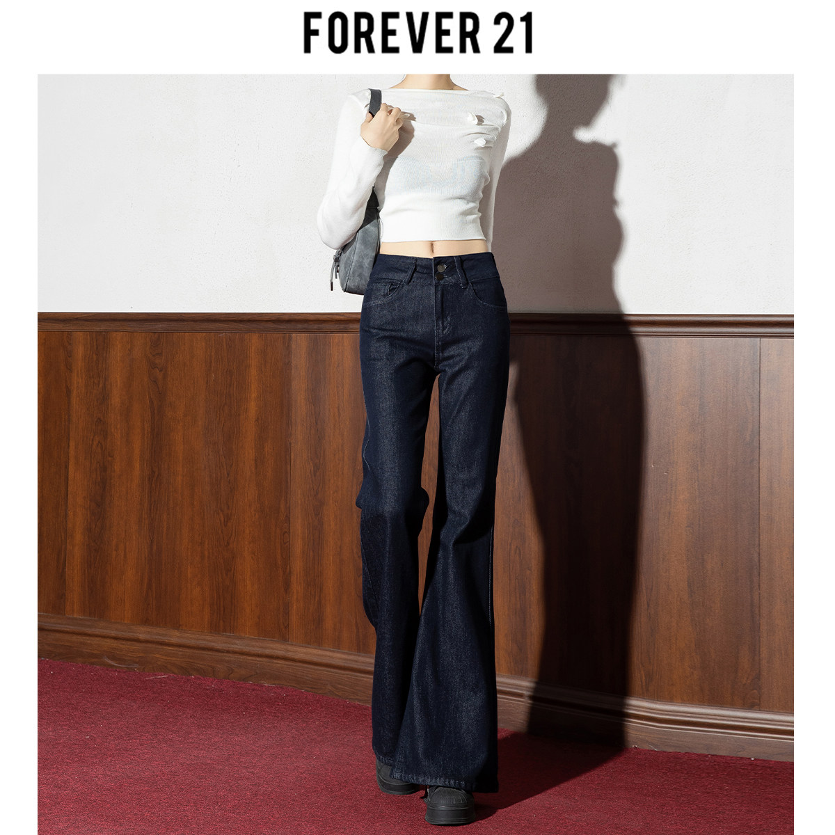 Forever 21美式低腰修身显瘦原牛色裤子2025秋季新款微喇牛仔裤女