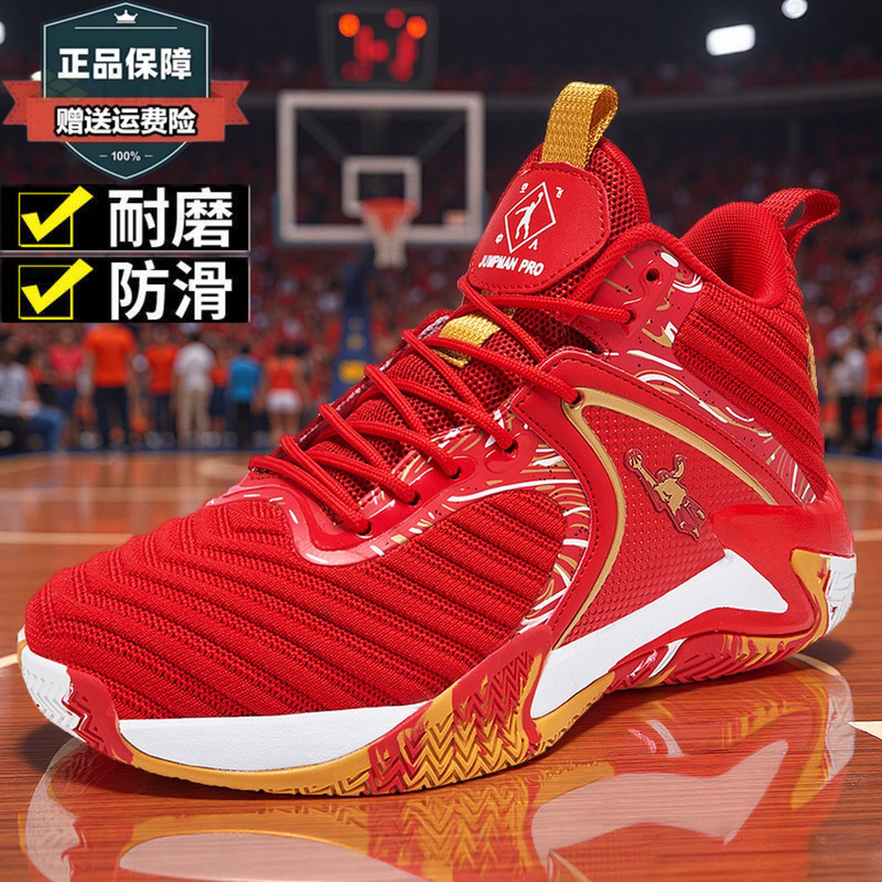 Authentic Jordan Grant Red Basketball Shoes for Men, Spring and Autumn Style, Breathable Casual Shoes, Student Non-Slip Sports Shoes
