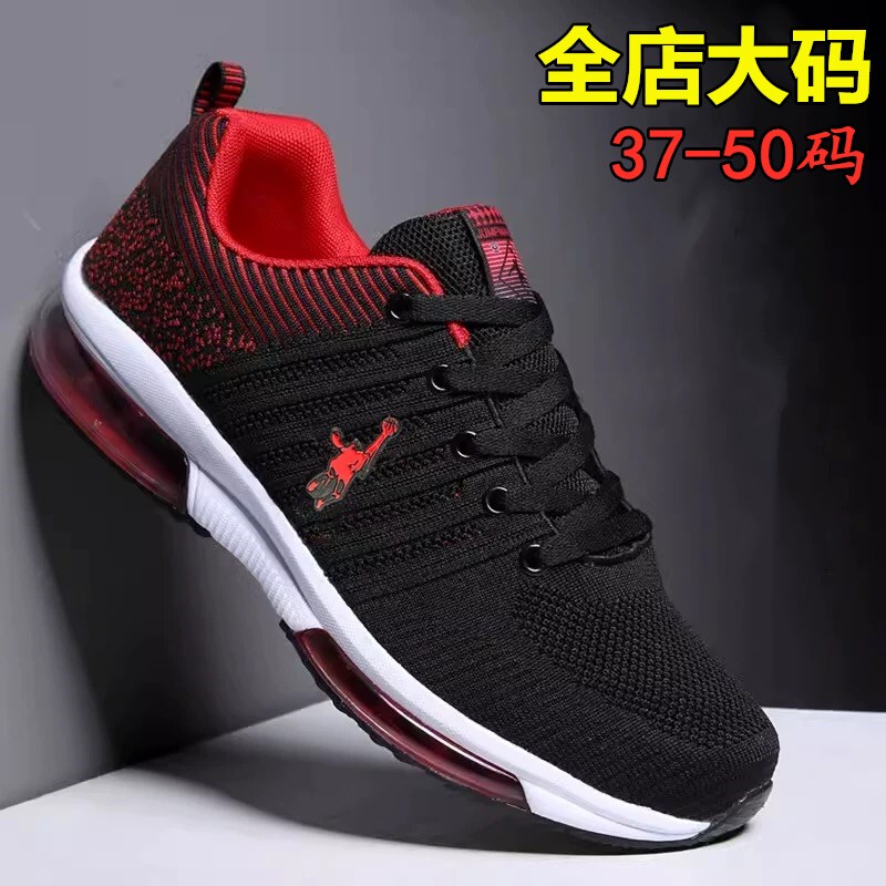 Jordan Grant Brand Sports Shoes Men's 46 Extra Large Size 47 Mesh Breathable 48 Deodorant 49 Men's Large Size Running Shoes