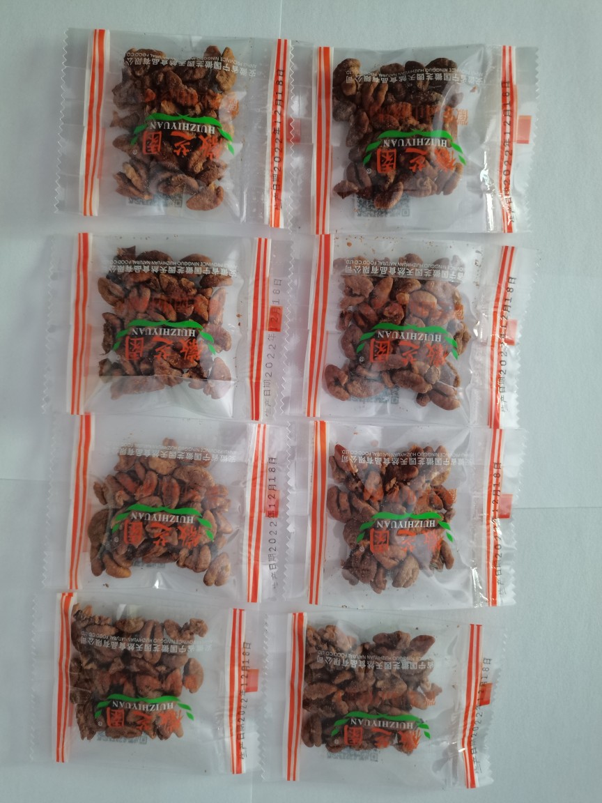 Emblem Garden Small Packing Mountain Walnut Walnut 250g New goods Less sugar not wrapped in sugar Leisure nuts Snack Weighing-Taobao
