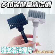 Multifunctional mechanical keyboard cleaning brush brush tool dust removal soft bristled laptop headphone cleaning pen