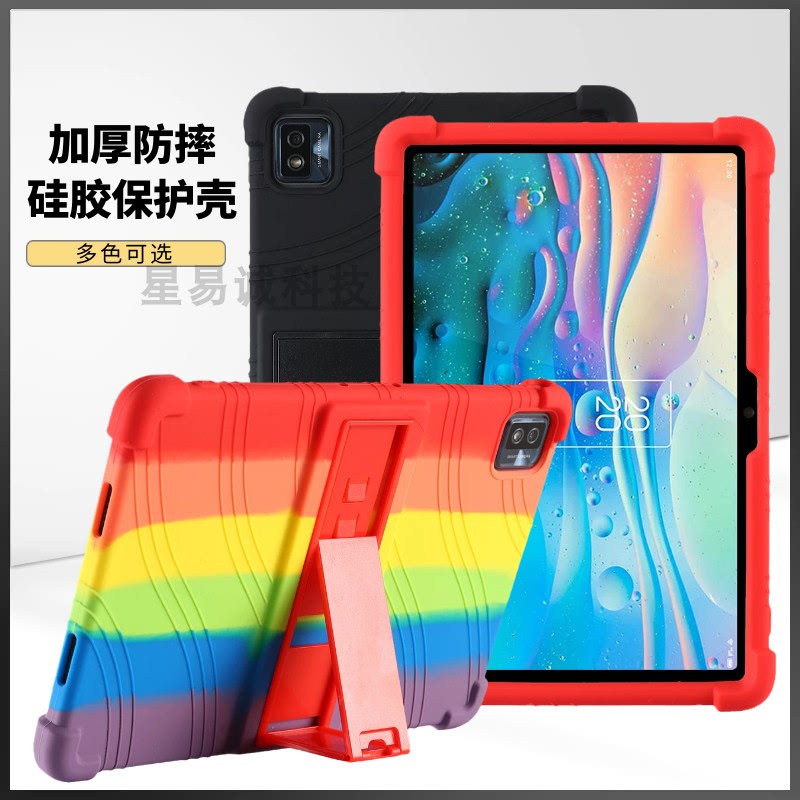 Suitable for Tcl Xuetangxue L10 Tablet Protective Case 9080X Tutoring Machine Anti-Fall Student 10.1inch Silicone Soft Shell