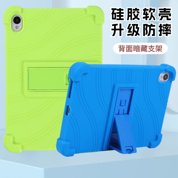 Suitable for Walmart Onn 8.1 Tablet 2026 Tablet Computer Protective Case with Full Edge Coverage and Soft Silicone Shell Suitable for Walmart Onn 8.1 Tablet 2026 Tablet Computer Protective Case with Full Edge Coverage and Soft Silicone Shell