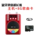 Kim Jung 207BT Bluetooth radio mini card âm thanh loa nhỏ máy nghe nhạc cầm tay Walkman - Máy nghe nhạc mp3