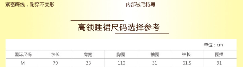 Peignoir jeunesse SH0006 - Ref 602832 Image 179