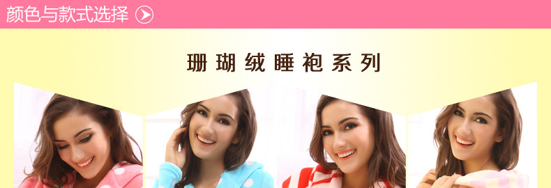 Peignoir jeunesse SH0006 - Ref 602832 Image 23