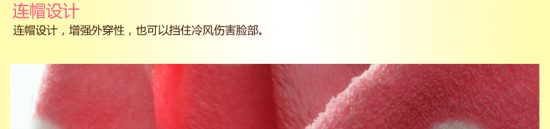 Peignoir jeunesse SH0006 - Ref 602832 Image 141