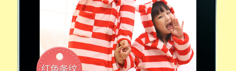 Peignoir jeunesse SH0006 - Ref 602832 Image 69