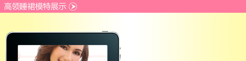 Peignoir jeunesse SH0006 - Ref 602832 Image 78