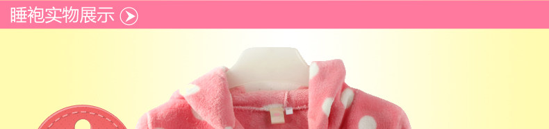 Peignoir jeunesse SH0006 - Ref 602832 Image 113