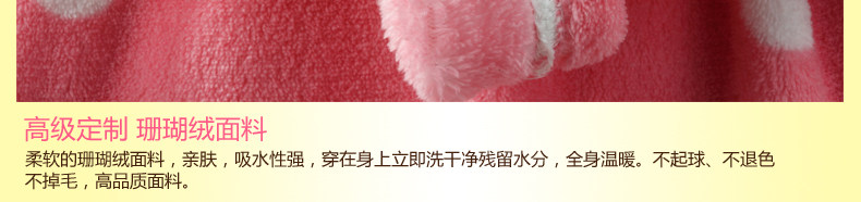 Peignoir jeunesse SH0006 - Ref 602832 Image 147