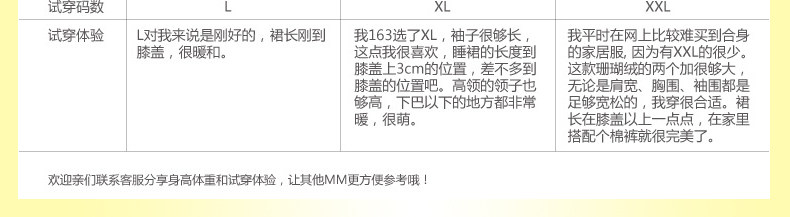 Peignoir jeunesse SH0006 - Ref 602832 Image 182