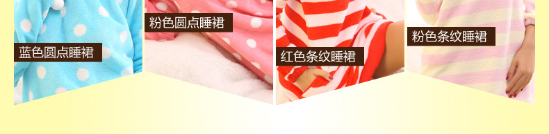 Peignoir jeunesse SH0006 - Ref 602832 Image 27