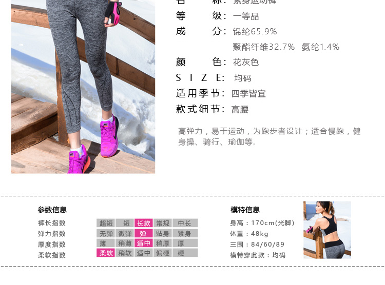 body amincissant mouvement en nylon - Ref 685148 Image 8