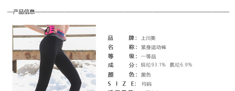 body amincissant simple en nylon - Ref 673781 Image 9