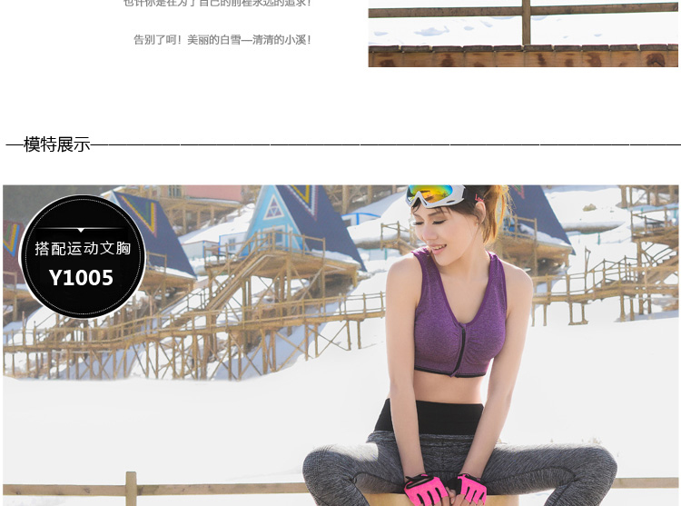 body amincissant mouvement en nylon - Ref 685148 Image 10