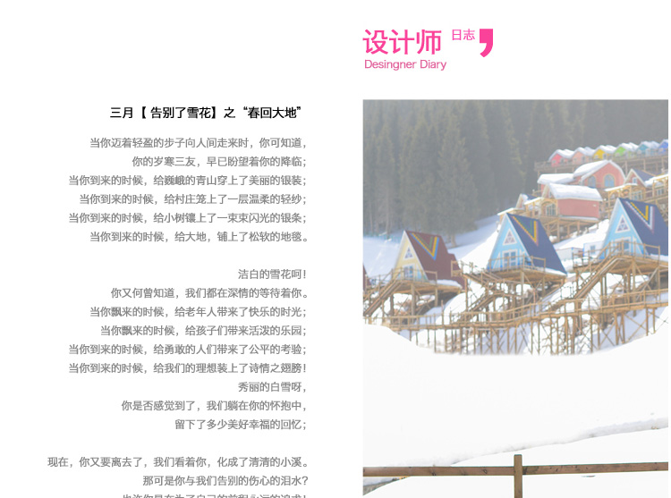 body amincissant mouvement en nylon - Ref 685148 Image 9