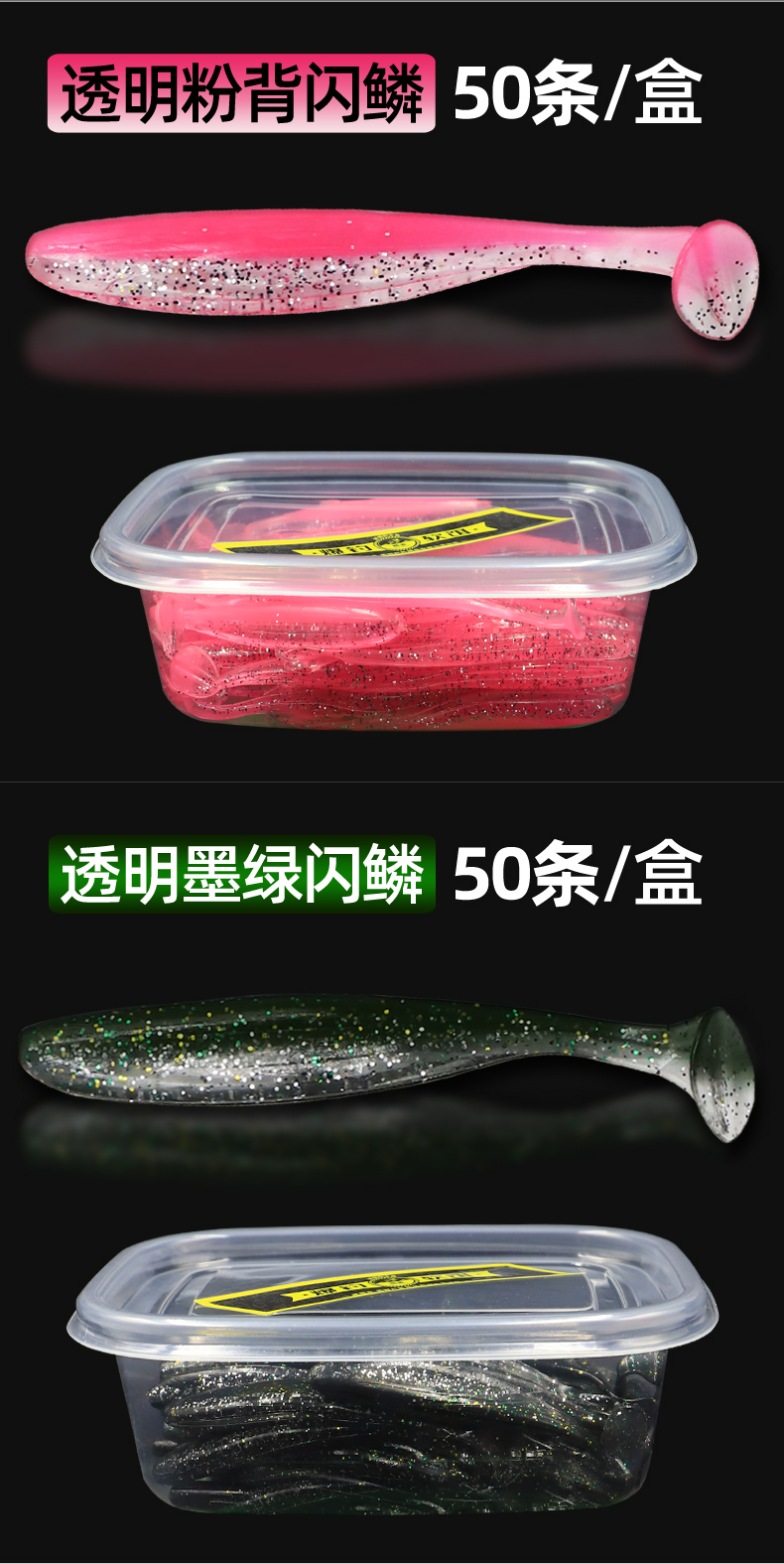 Suspending Paddle Tail Fishing Lure Soft Baits Bass Trout Fresh Water Fishing Lure