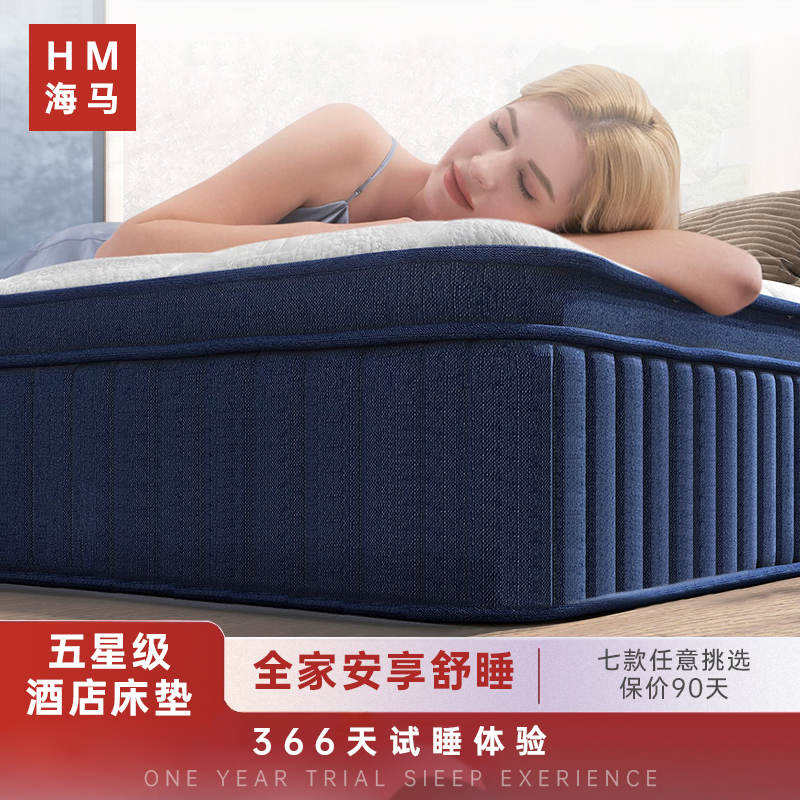 Five-Star Hotel Latex Spring Mattress, Thickened and Ultra-Soft Simmons Mattress, Moderately Soft and Hard, Compressed and Silent for Home Use Five-Star Hotel Latex Spring Mattress, Thickened and Ultra-Soft Simmons Mattress, Moderately Soft and Hard, Compressed and Silent for Home Use