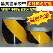 Black and yellow warning tape reflective warning isolation zebra crossing landmark affixed with safety fire channel floor tape