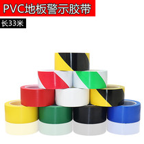 Black and yellow warning tape PVC zebra crossing warning landmark sticker floor floor tape yellow dashed floor tape