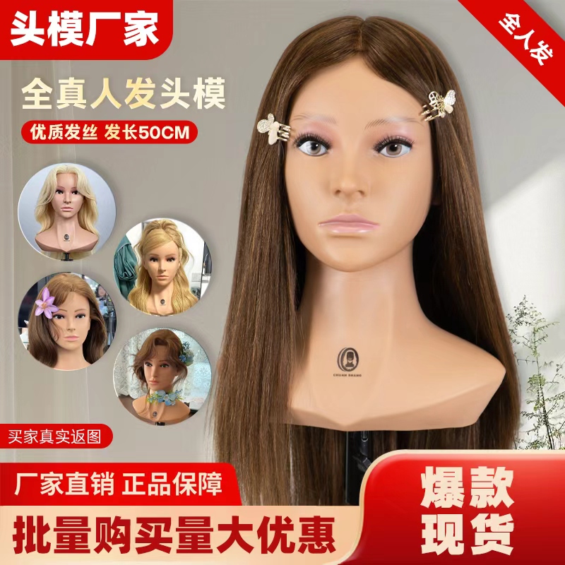 Head Model, Full Human Hair Model Head, Ancient Style Makeup, Shoulder Dummy Head, Can Be Braided Hair, Perming and Dyeing Curling Iron