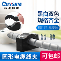 Round wire clamp cable wire fixing clamp tooth shape organizer secondary door plastic clamp screw buckle wire clamp