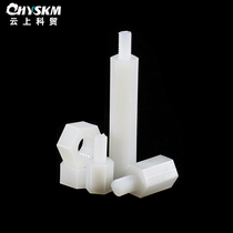 Nylon M4 hexagon single-pass stud internal thread support column chassis spacer column stud plastic PC board isolation column