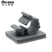 Non-perforated adhesive wire fixing seat buckle data cable clip adjustable desktop wall two-section wire organizer