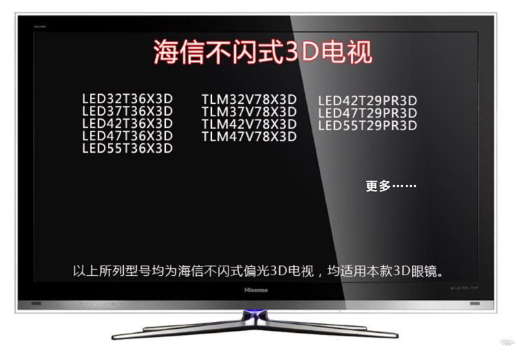 Lunettes VR ou 3D - Ref 1228699 Image 17