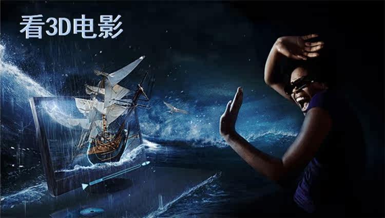 Lunettes VR ou 3D - Ref 1228634 Image 10