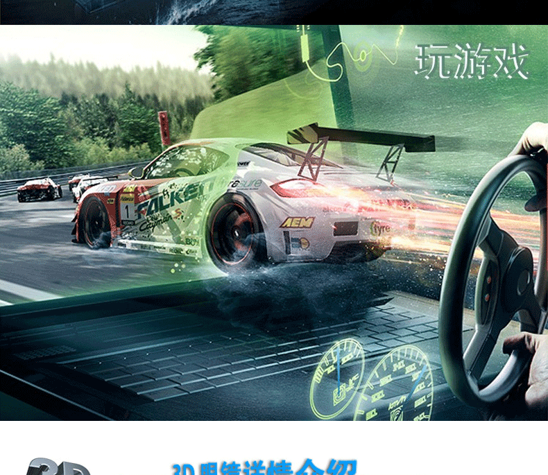 Lunettes VR ou 3D - Ref 1228634 Image 6