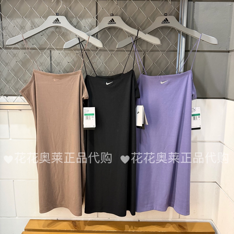 Hua Hua Outlet Authentic Nike Women's Summer Knitted Loose Ribbed Strap Sports Casual Dress Fn4158 Hua Hua Outlet Authentic Nike Women's Summer Knitted Loose Ribbed Strap Sports Casual Dress Fn4158