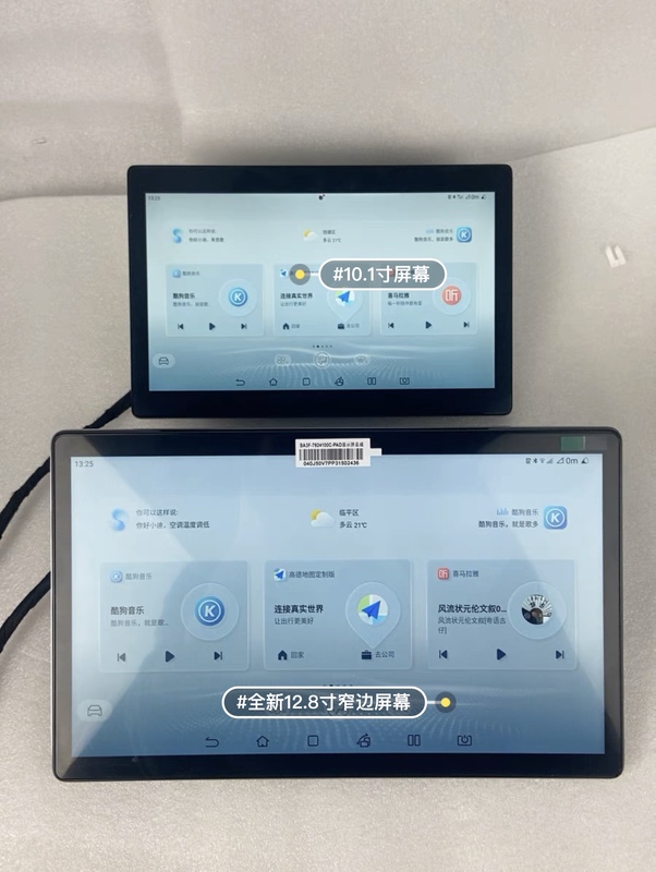 Byd Original 12.8inch Screen Qin Plusdmi Song Por Yuan Pro Tang Dmi Upgrade 15.6 Central Control Large Screen