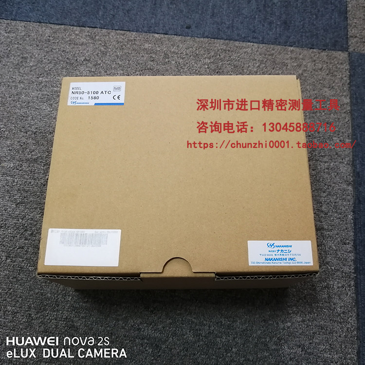 Шпиндель 原装日本nakanishi中西高速主轴 nr50-5100atc 自动换刀主轴 研磨