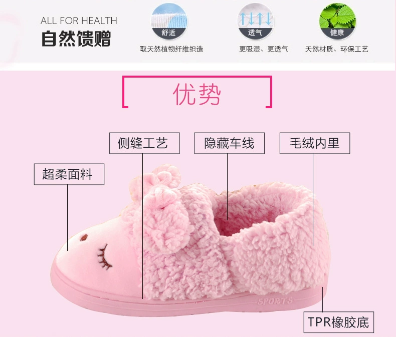 mùa thu phim hoạt hình dễ thương và tháng mùa đông bao gồm tất cả dép bông nữ nhà nhà trong nhà với dày chống trượt phía dưới ấm áp sang trọng - Trang chủ