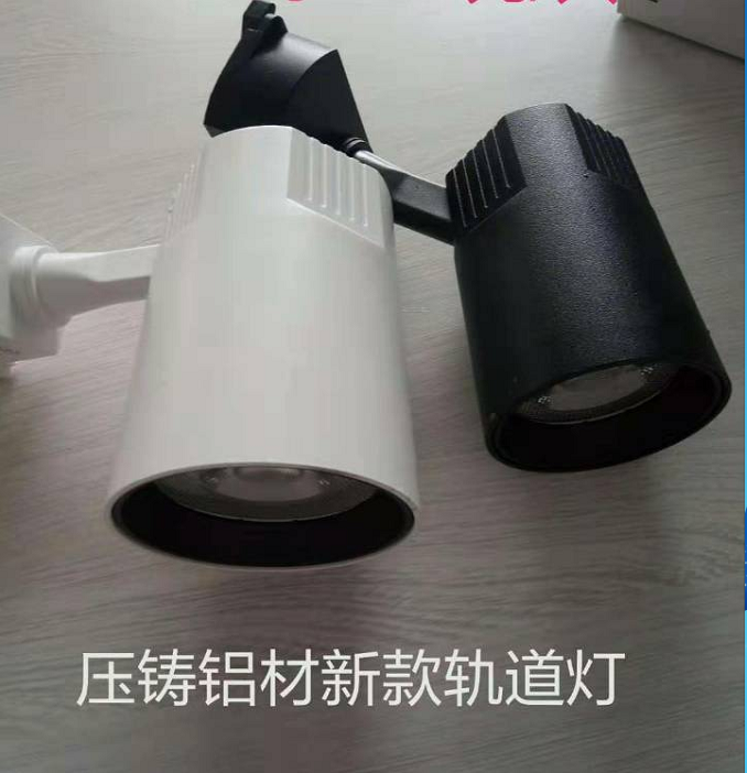 New LED track spotlight 24W30W35W spotlight COB track light golden age track spotlight