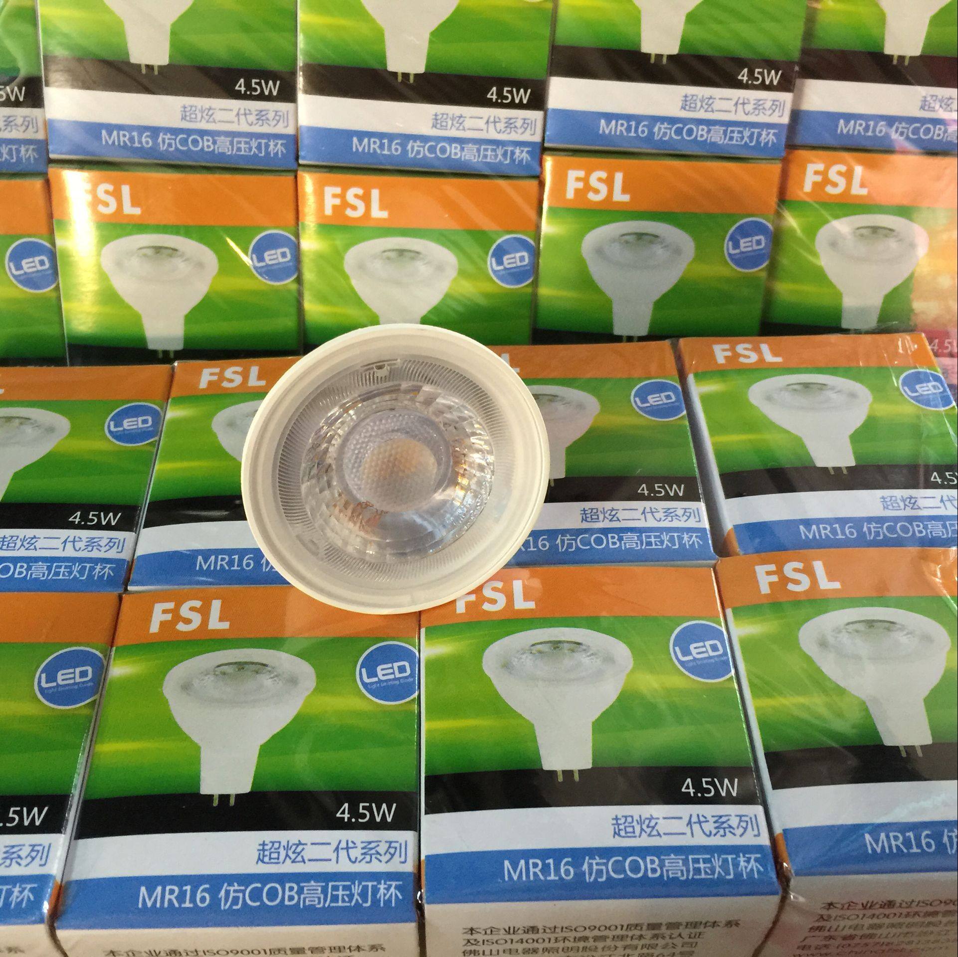 LED4 5W Spotlight Cup 220V12V5W Large Cup MR16 GU5 3 Warm White Light 4 5W