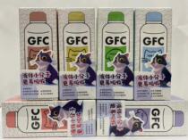 GFC Pet Immunity Immunity Brisk Gut Nutrient Solution Diuretic cat Anconom Popcorn Joints Cong Supplement 100ml
