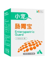 Small Darling Gut pooch dog kitty universal pet probiotic vomiting lawatery tummy Tummy Conditioning Gut 50g