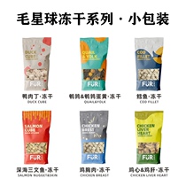 Gross Planet Cat Dog Universal Zero Food Chicken Breast Quail Salmon Salmon Duck Meat Gain High Protein Delicious Lyophilization 8g 60g