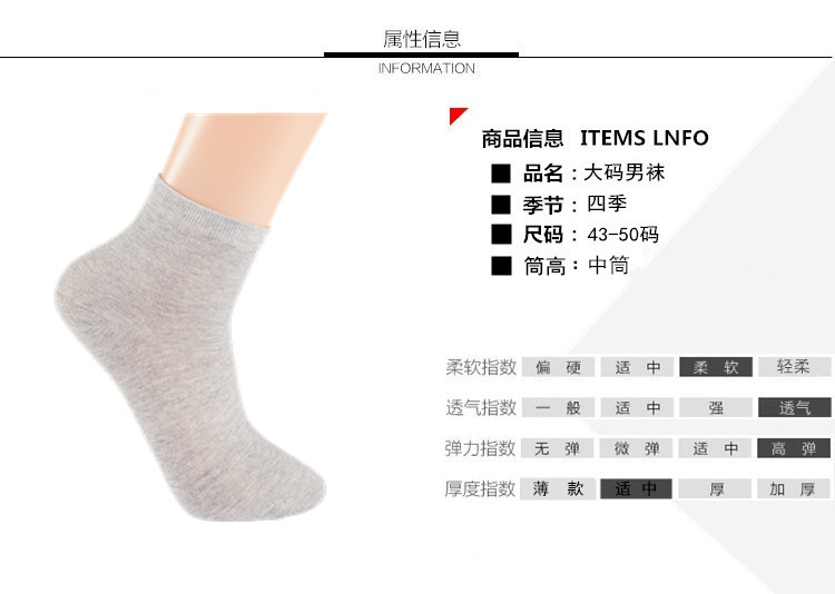 XL trong ống nam vớ nam bốn mùa mùa thu và mùa đông vớ cotton khử mùi vớ đen mùa đông lớn tất ngắn cổ nam