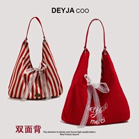 Красный, двусторонний