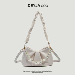 Women's Bag 2025 New French Niche Underarm Bag with a High-End Feel, Versatile Shoulder and Crossbody Bag, Pleated Cloud Bag, Trendy