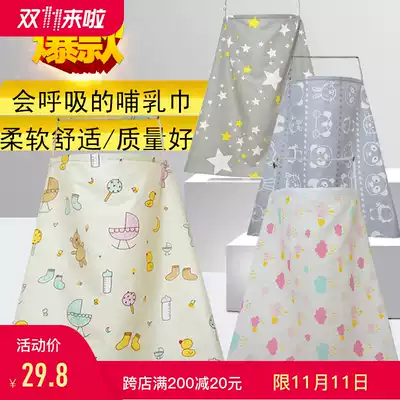 Breastfeeding fig lactation towel out nursing cloth multi-function Cover Cover coat coat coat coat milk towel anti-light