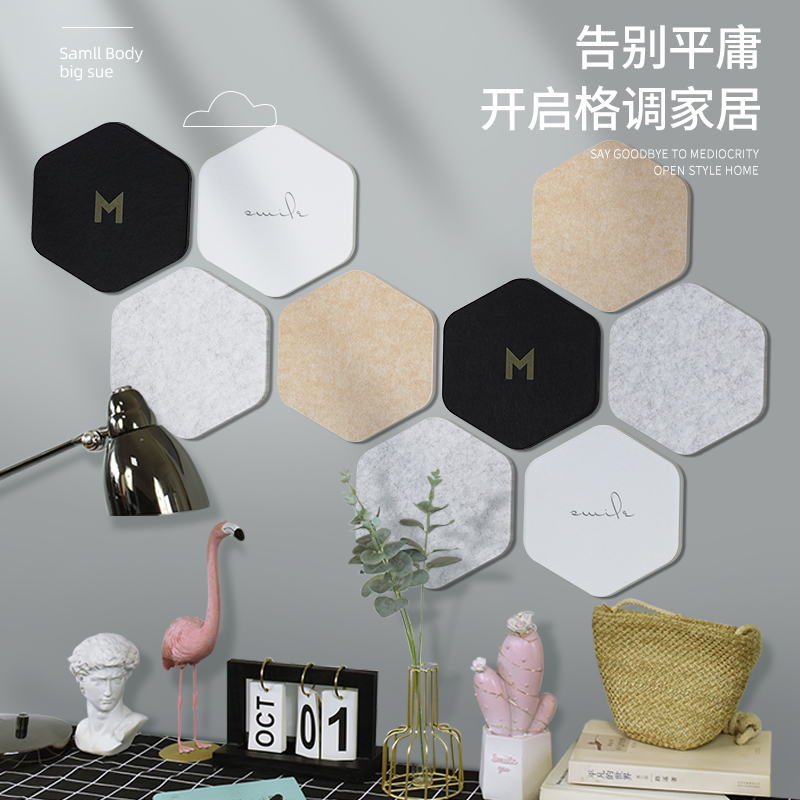 Rounded corners hexagonal felt wall sticles with wind room decorated with soft wooden boards photo walls Reunion floor background wall